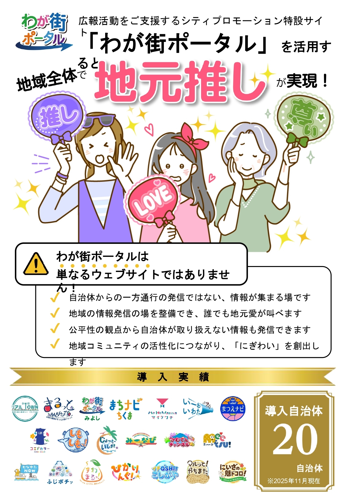 アンケート回答5_page-0001