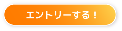 【パーツ】ファンクラブLP202607-10